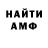 Метадон белоснежный Marina Nee