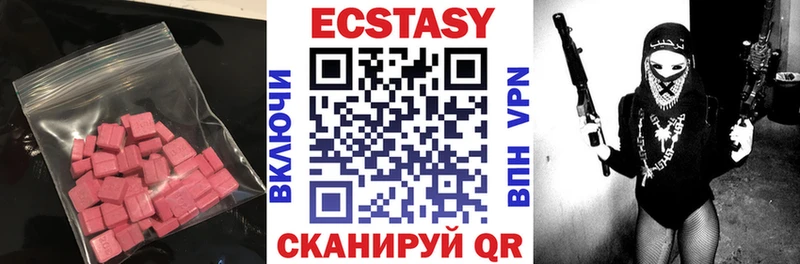 купить сайты Северобайкальск Ecstasy MDMA