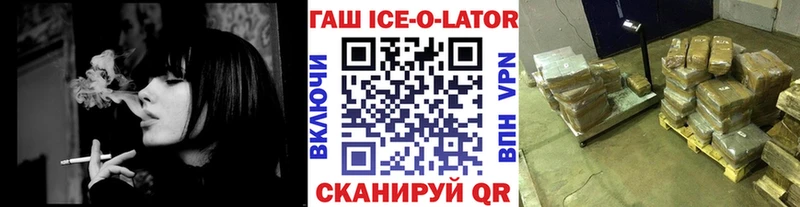 ГАШИШ хэш  Северобайкальск 
