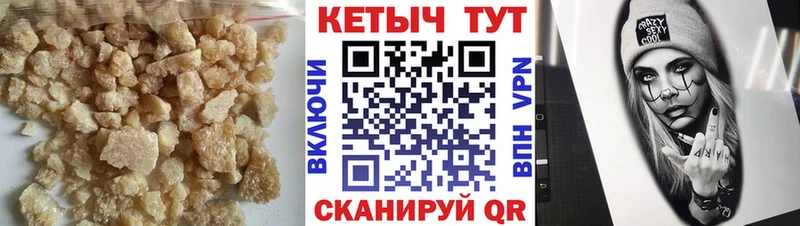 КЕТАМИН ketamine  где продают   Северобайкальск 