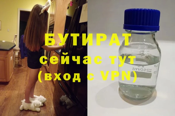 соль ск Верхнеуральск