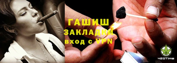 мяу мяу кристалл Волосово