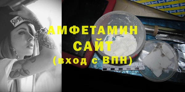 соль ск Верхнеуральск