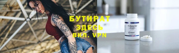 мяу мяу кристалл Волосово