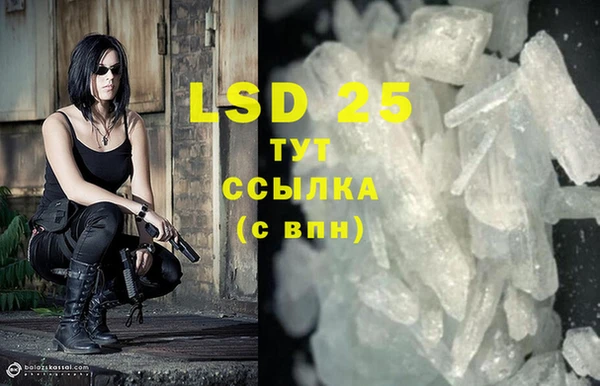 2c-b Володарск