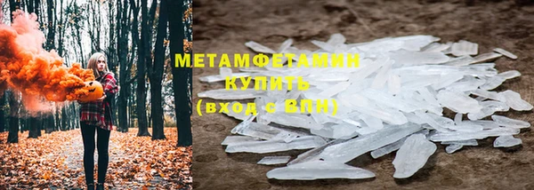 соль ск Верхнеуральск