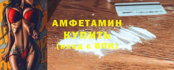 первитин Волоколамск