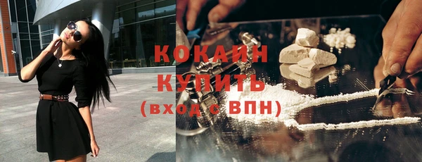 первитин Волоколамск