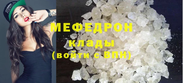 первитин Волоколамск