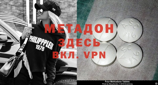 мдпв Верея