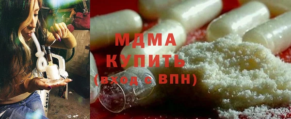 мяу мяу кристалл Волосово