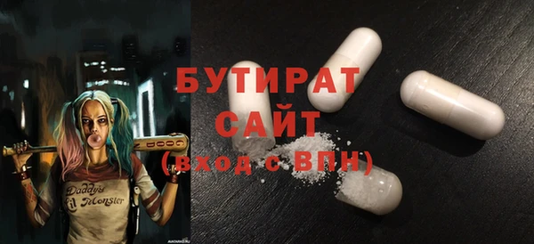 соль ск Верхнеуральск