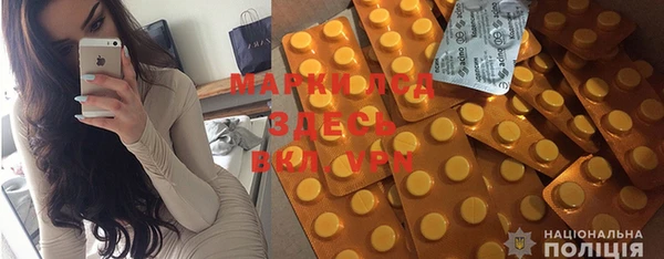 первитин Волоколамск