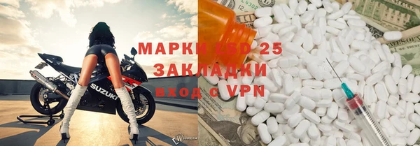 соль ск Верхнеуральск