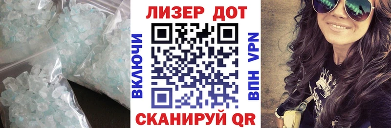 LSD-25 экстази кислота  Северобайкальск 