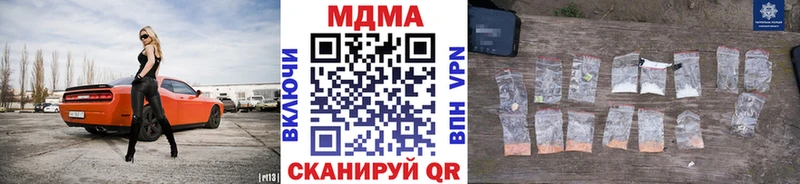 MDMA VHQ  Северобайкальск 