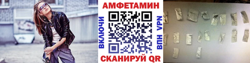 Первитин Декстрометамфетамин 99.9% Северобайкальск