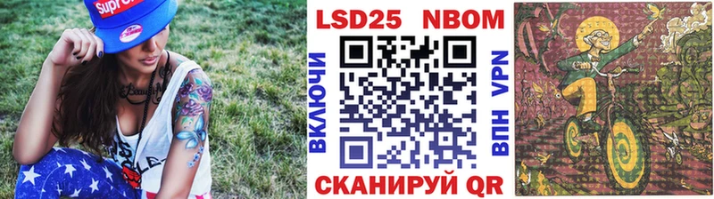 Марки NBOMe 1,8мг  сколько стоит  Северобайкальск 