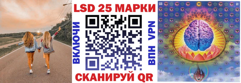 Марки 25I-NBOMe 1,5мг Северобайкальск