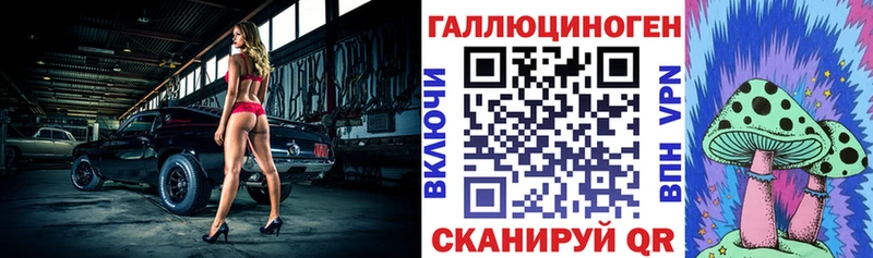 Псилоцибиновые грибы мицелий  Северобайкальск 