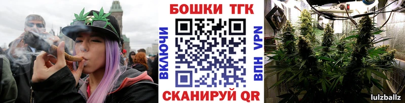 Канабис планчик Северобайкальск