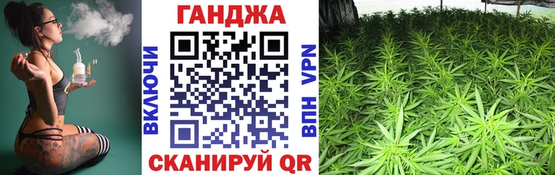 дарнет шоп  Северобайкальск  Бошки Шишки индика 
